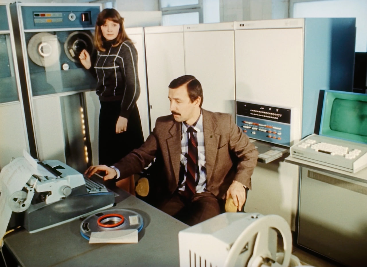 Інформатика – соціології (1992)