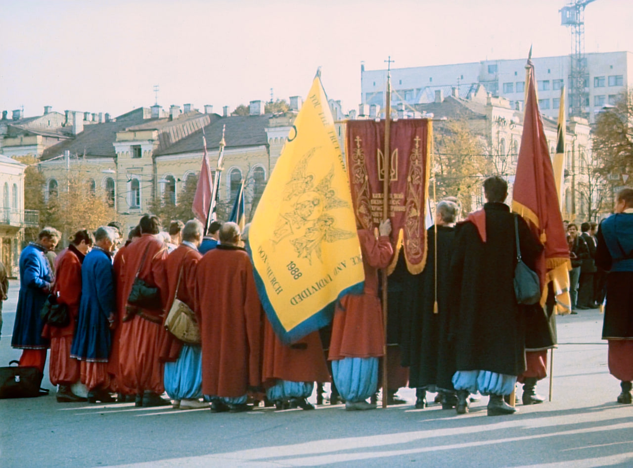 І буде новий день. Фільм перший (1994)